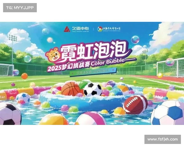 赛事泡泡是什么意思(比赛泡泡)